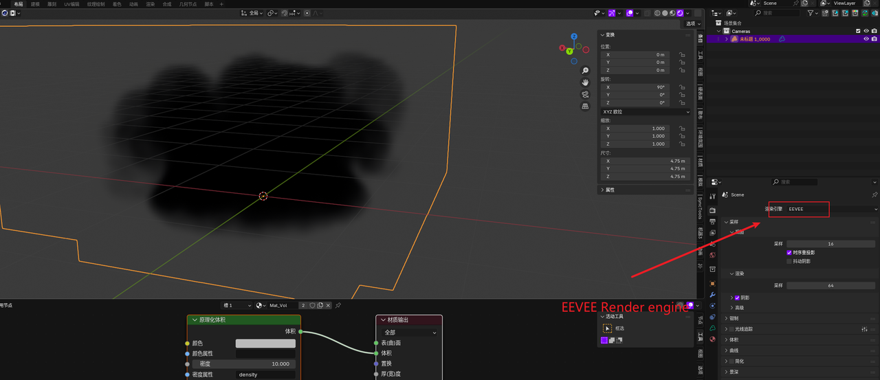 EEVEE.png