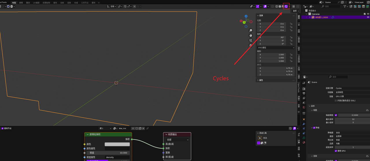 Cycles_view.png