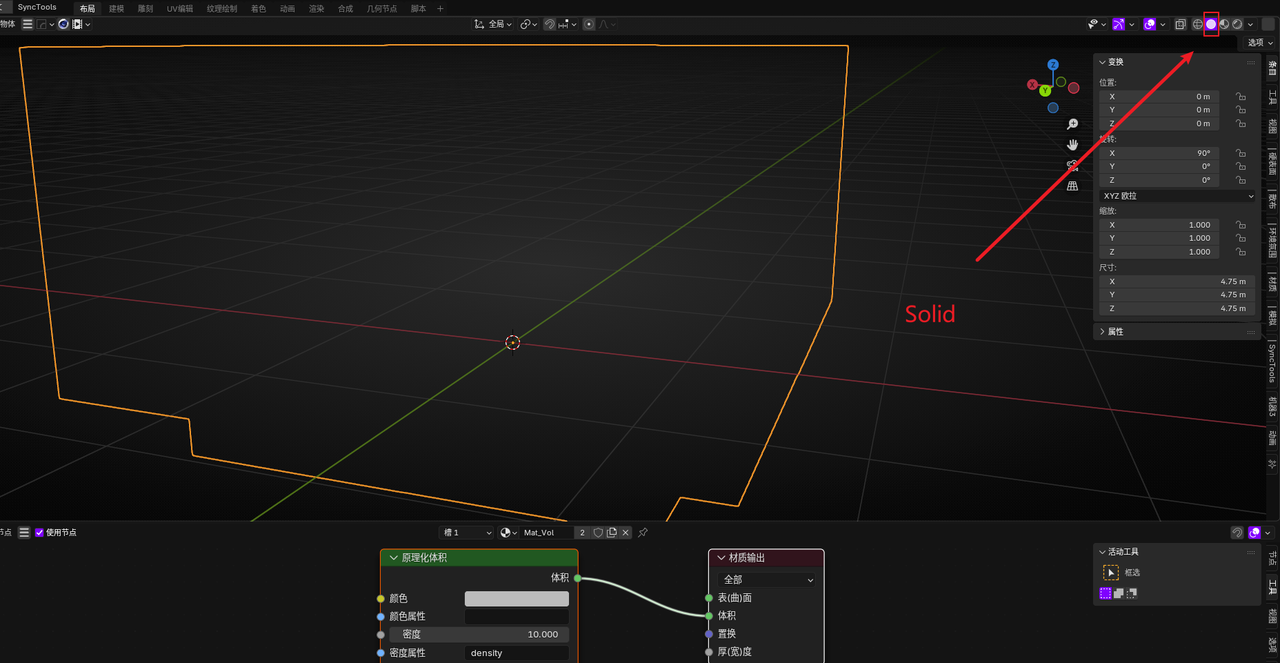 Solid_view.png